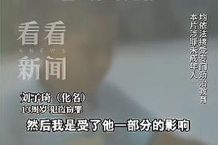 双输！？马刺赢掘金 前者失去倒三状元概率 后者失去西部第一