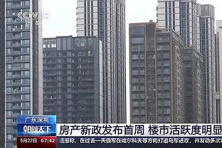 江南娱乐赞助尤文图斯截图4