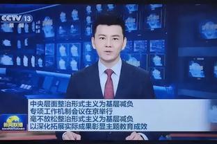 马丁内利本场对阵卢顿数据：2射正1进球3次成功对抗，评分7.2