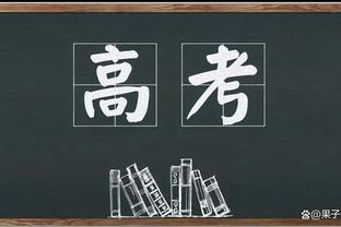 波津谈被逆转：我们不会对此过度反应 在联盟里这种事情经常发生