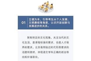 威利-格林：球队希望英格拉姆能在常规赛结束前复出！