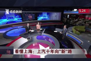 国王46个进球36次助攻！迈克-布朗：这表明我们大家之间联系紧密