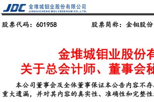 功亏一篑！特雷-杨24投11中&三分9中3砍30分9助2帽 憾失绝杀抛投