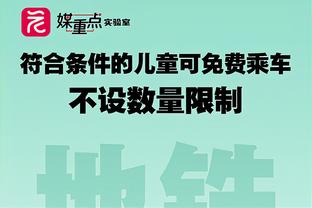 5大联赛30岁以上球员射手榜：凯恩44球居首，孙兴慜17球第十