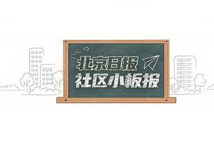 李凯尔谈进攻复苏：要感谢麦康纳 他建议我多投中投