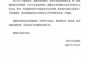 格雷罗本场比赛数据：1助攻1中柱1关键传球3抢断，评分7.4